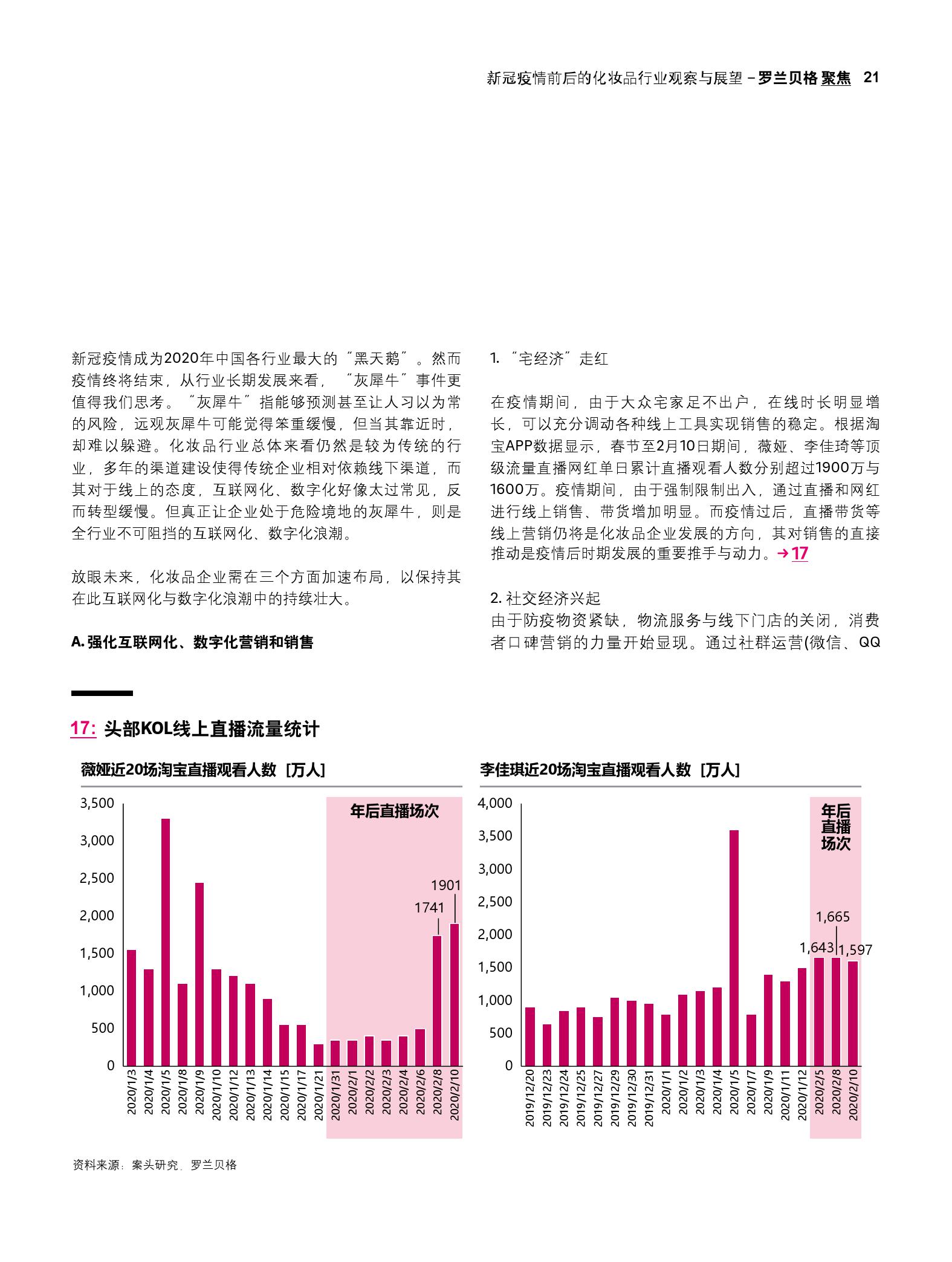 新澳门开奖结果今天开奖吗,精细化实施分析_IVQ51.556升级版