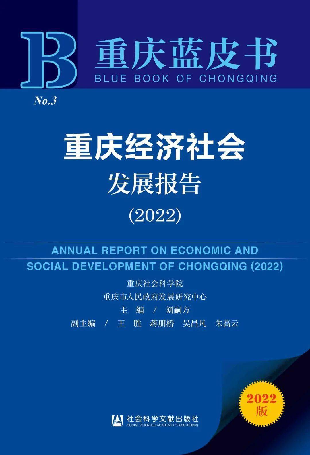 202I澳门全年免费资料,社会承担实践战略_UBZ51.414黑科技版
