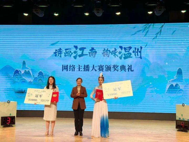 温州草根新闻最新消息,温州草根新闻最新消息，学习变化，自信成就梦想