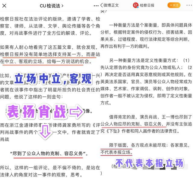 白小姐三肖三期必出一期开奖2023,定性解析明确评估_NLH25.405并行版