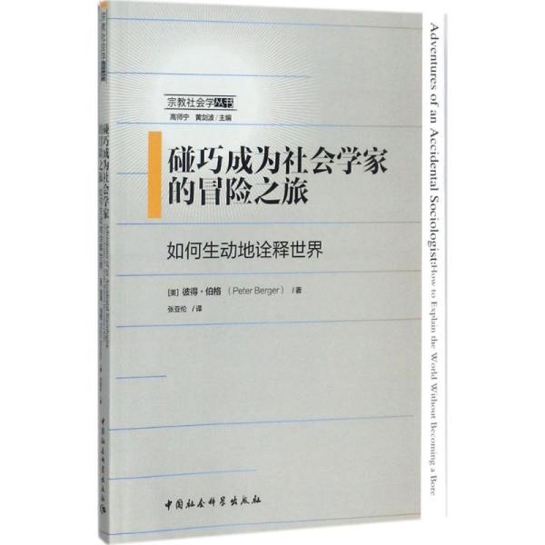 四不像正版资料2024,社会承担实践战略_DVG51.680旅行助手版