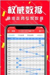 二四六天天好(944CC)资料大全,创新策略设计_FUU51.794结合版