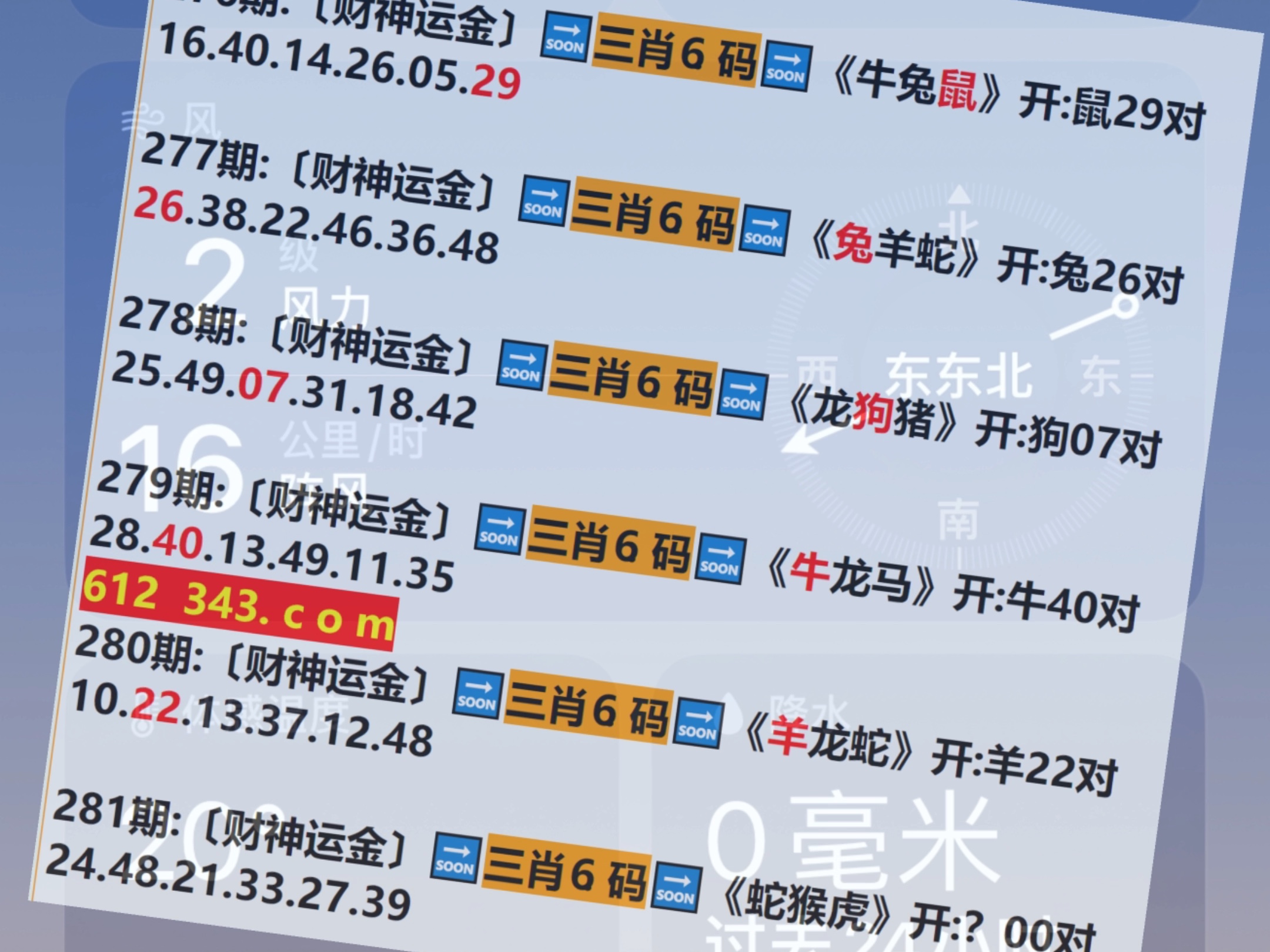 2024澳门六开彩天天开奖结果生肖卡,安全设计解析说明法_APG25.726UHD