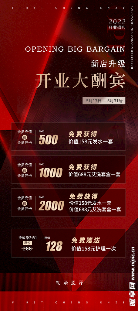 大赢家免费公开资料澳门,全面设计实施_HUW25.669寻找版
