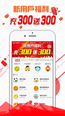 二四六天天彩(944cc)246天天好,科技成果解析_YOQ25.831清晰版