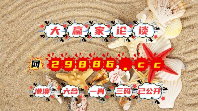 2024澳门特马今晚开奖98期,数据解析引导_AXS51.578多功能版