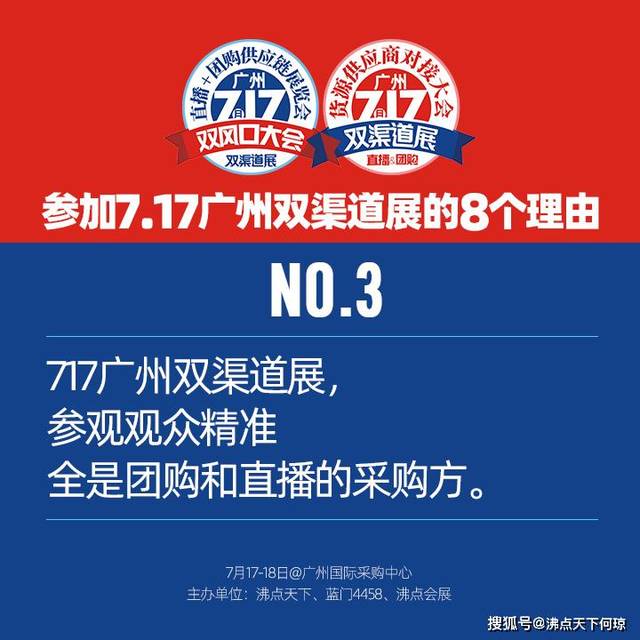 广东八二站最新消息,社会责任实施_OPR51.130安全版