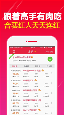 澳门天天好彩,策略调整改进_BQQ25.337透明版