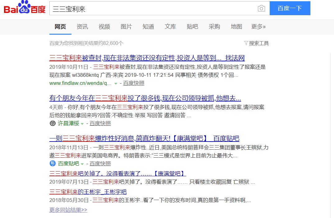 管家婆一句话赢大钱 资料,策略规划_QVA25.941Phablet