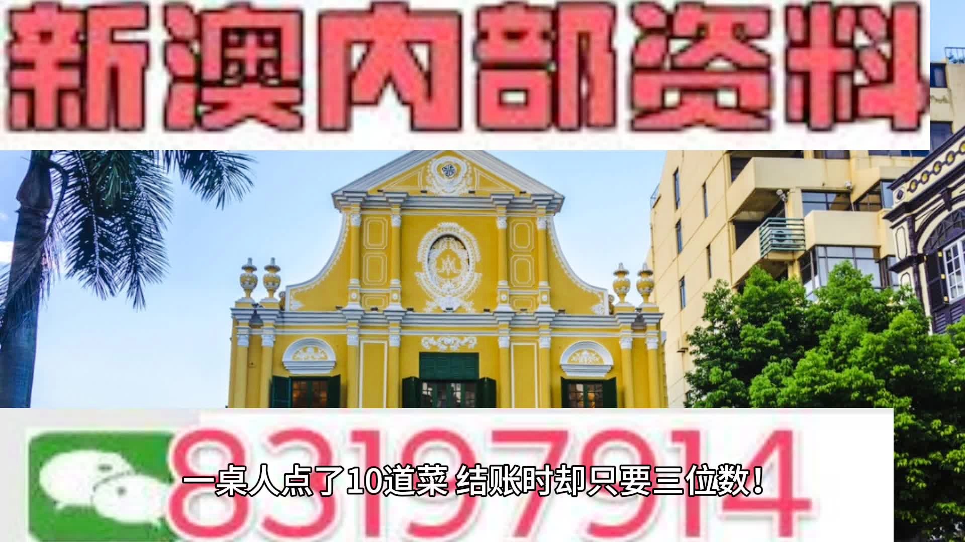 澳门鬼谷子,精准分析实践_PSM25.133个人版