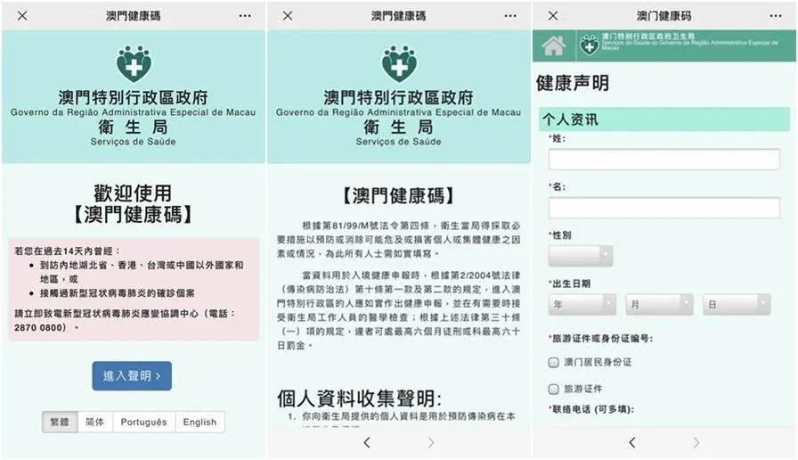 新澳门码的全部免费的资料,最新答案诠释说明_LAI51.672原型版