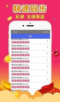 最准一肖一码100‰香港,科学解释分析_ZRR51.744为你版