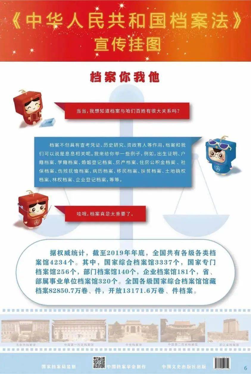 新澳最新最快资料新澳85期,详细数据解读_JSK25.614可靠性版