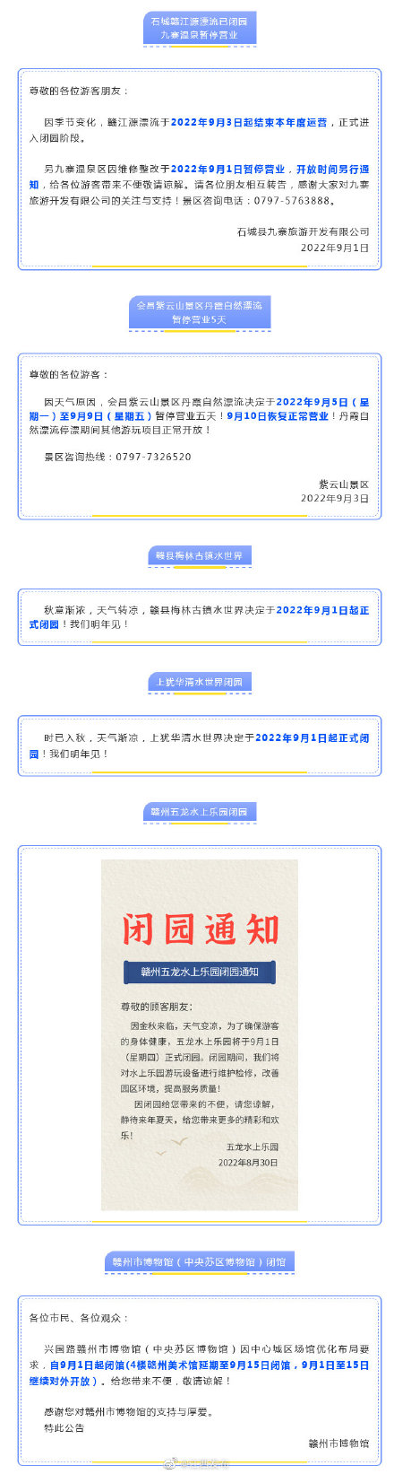 天中图库,数据整合解析计划_YSV51.106触感版