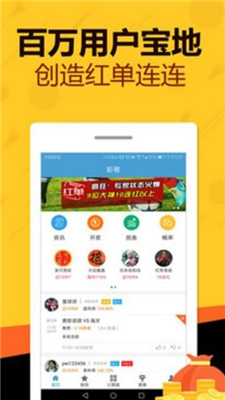 天天好彩,全面实施策略设计_JHQ51.677图形版