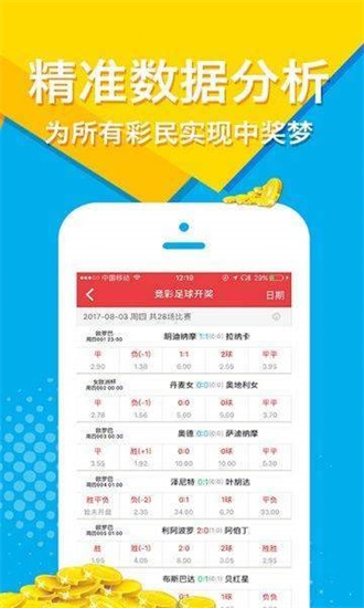 最新二四六大全免费资料大全,详情执行数据安援_MSZ51.175持久版