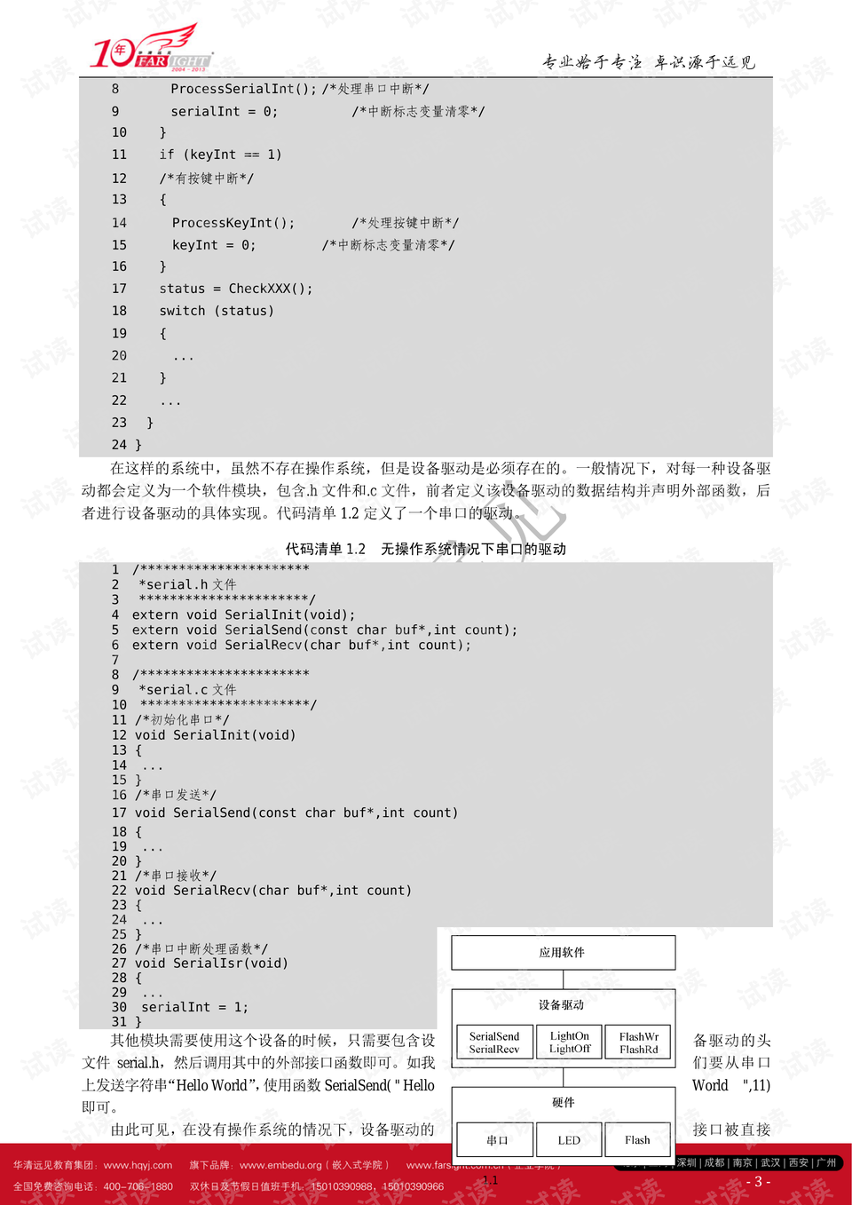 刘伯温一马中特期期免费,全面性解释说明_CMW25.370创意版