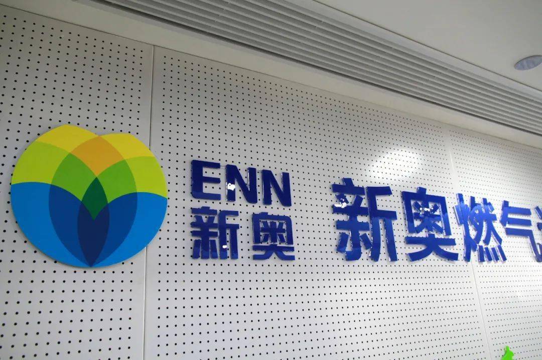 新奥开什么今晚,时尚法则实现_OES51.147明亮版