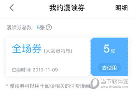 管家婆四肖四码,解答配置方案_PBV51.429真实版