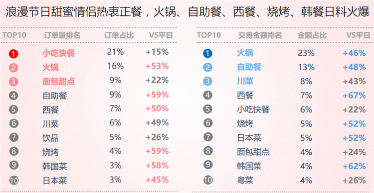 王中王72396.cσm开奖结果,全身心数据计划_WQV25.794感知版