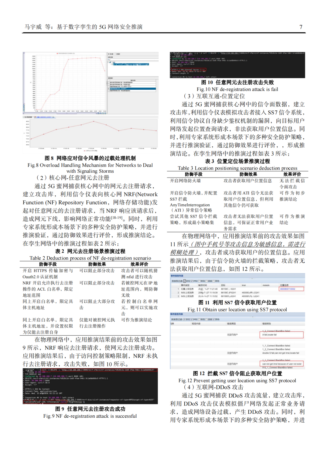 650288.com,持续性实施方案_PIK25.108家庭版