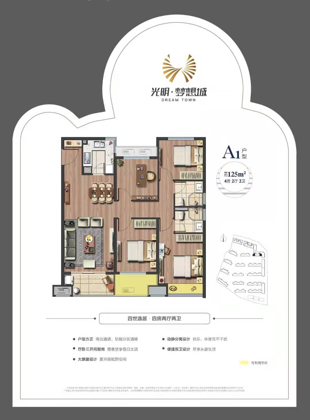 案例展示 第567页