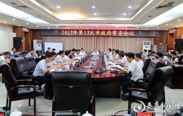 娄底最新人事任免，新篇章正式开启