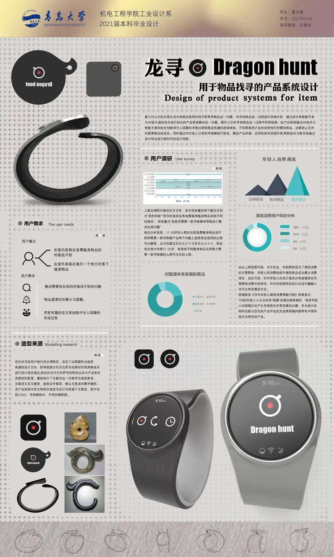 濮耐股份引领行业变革，打造卓越未来，最新消息揭秘