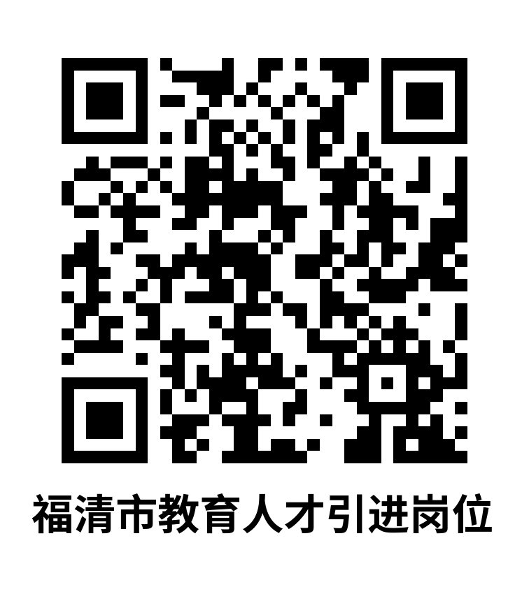 福州青口最新招聘信息汇总，获取指南与职位速递