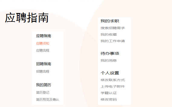 恩平最新招工信息汇总，详细步骤指南
