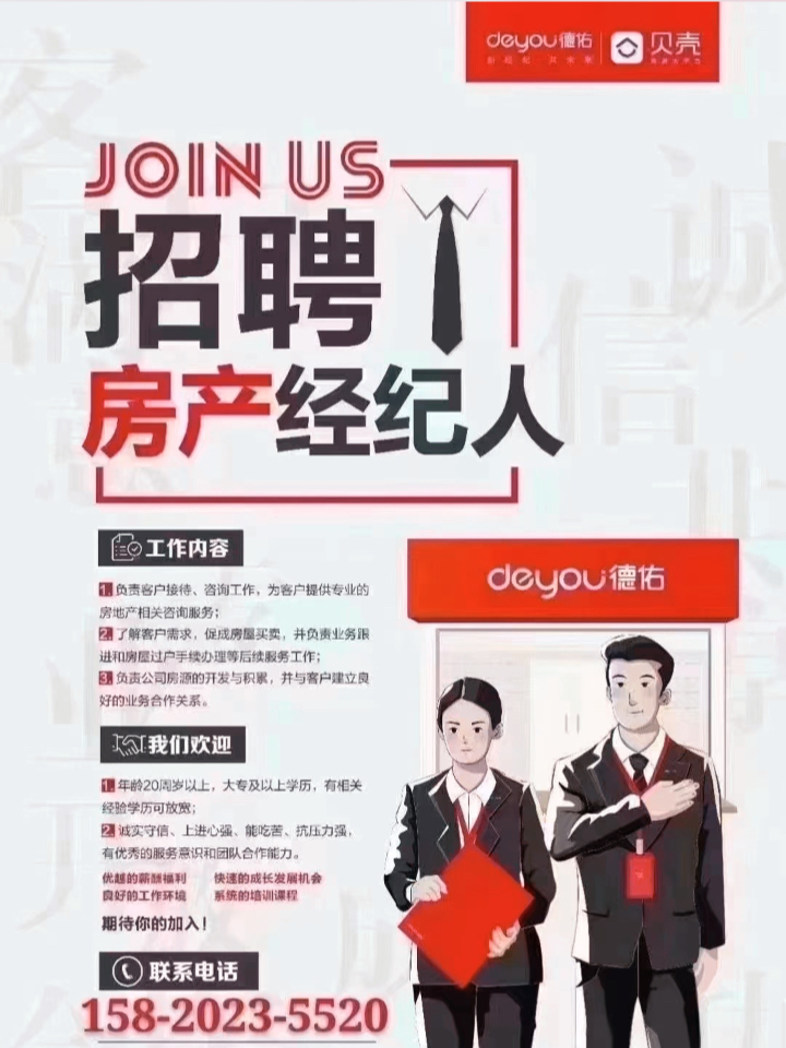 58司机招聘网最新职位推荐，职业新起点，小红书上的选择