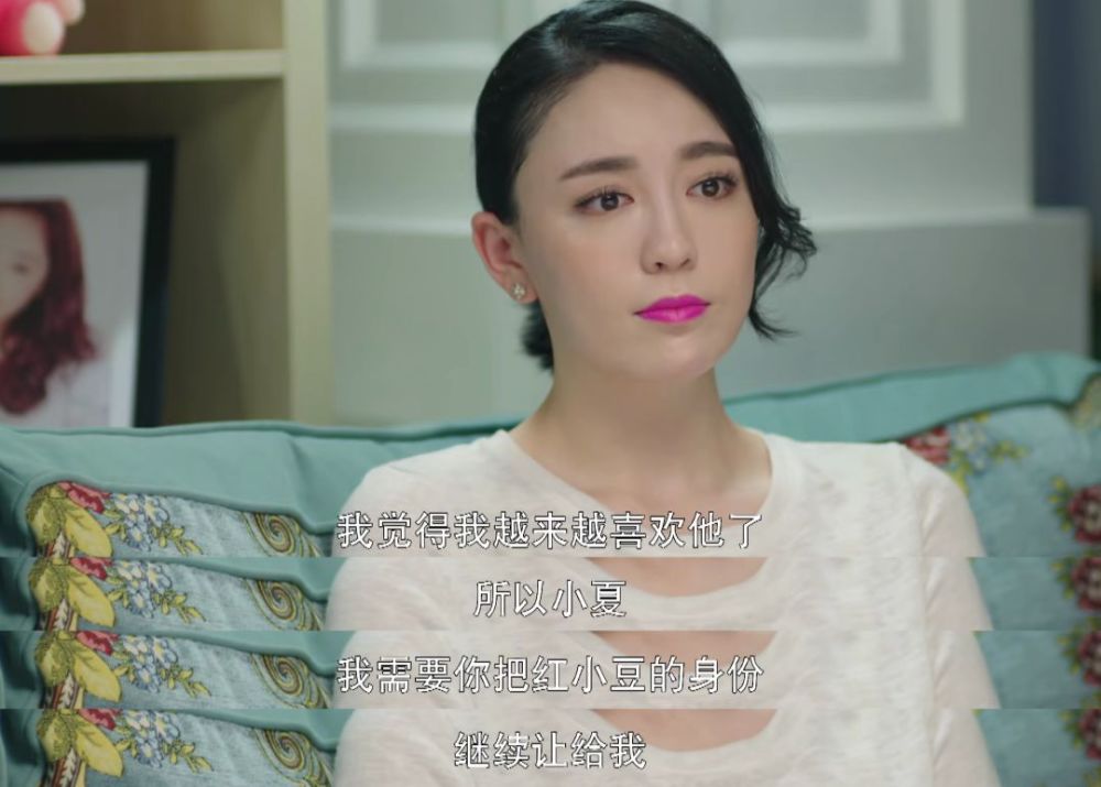 蒋梦婕最新电视剧，自然美景的治愈之旅探索