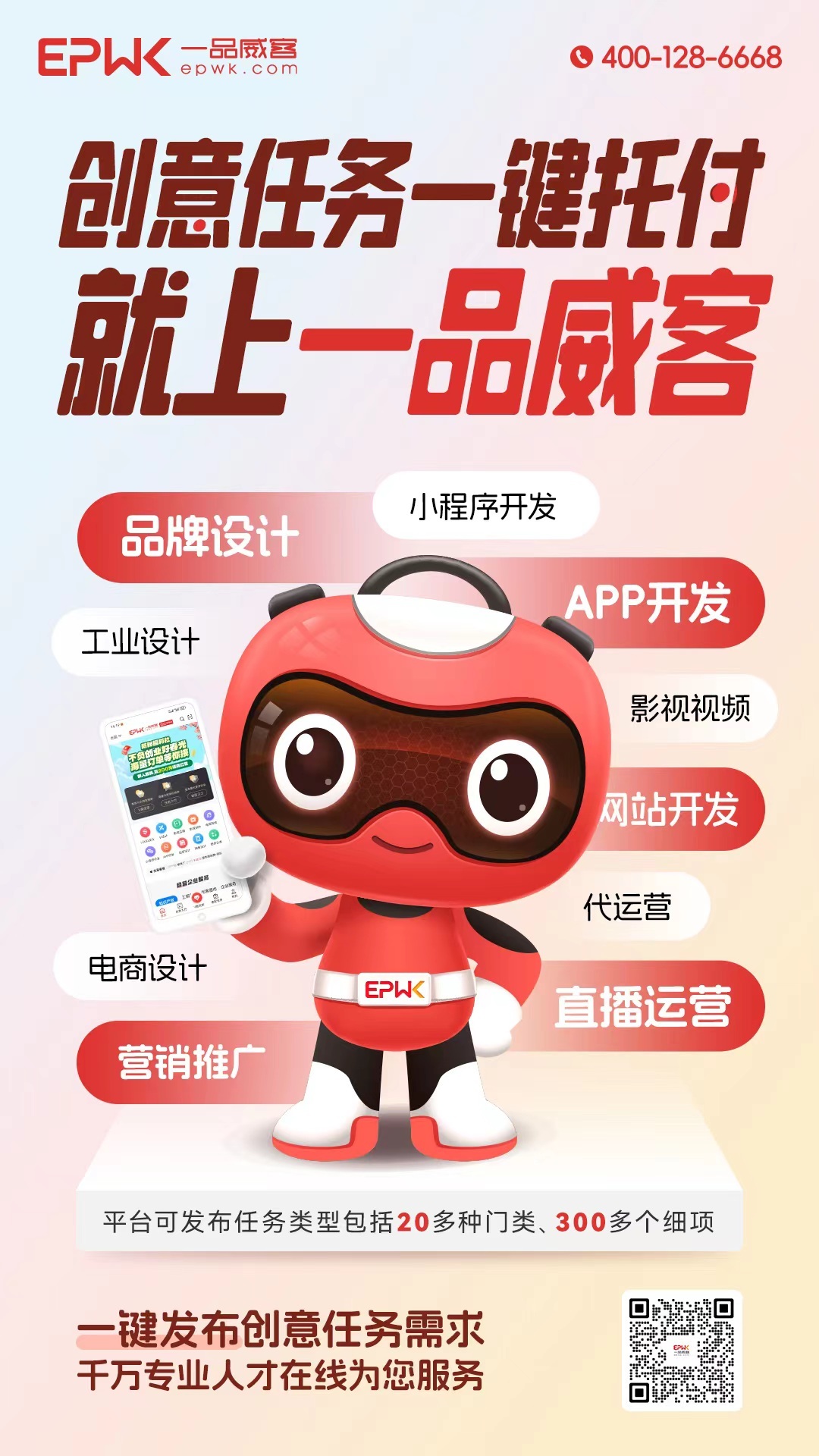 81456一肖一码,创新性方案设计_tShop93.11