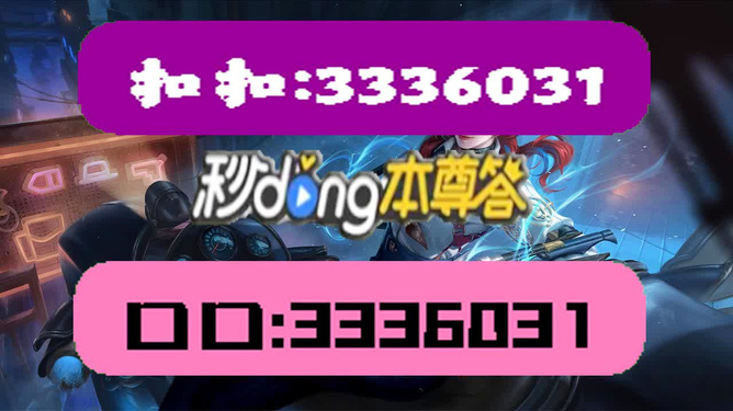 澳门天天彩免费资料大全免费查询,战略优化方案_游戏版41.16