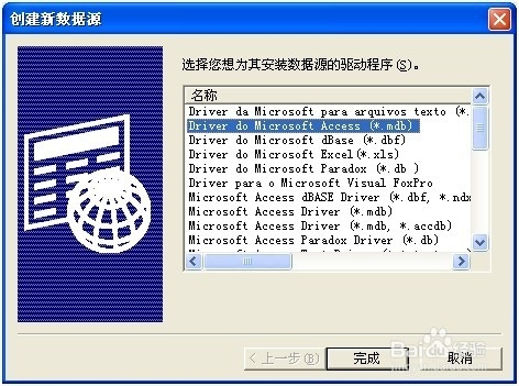 案例展示 第558页