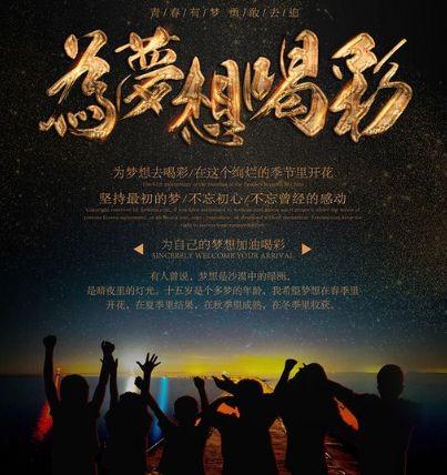 雄霸蛮荒，未知世界的奇幻探险之旅最新章节