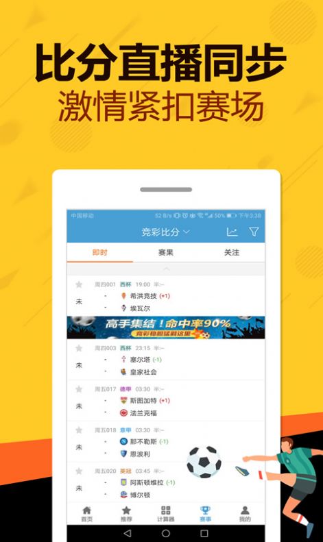 管家婆一码一肖资料,快速解析响应策略_特供版85.391