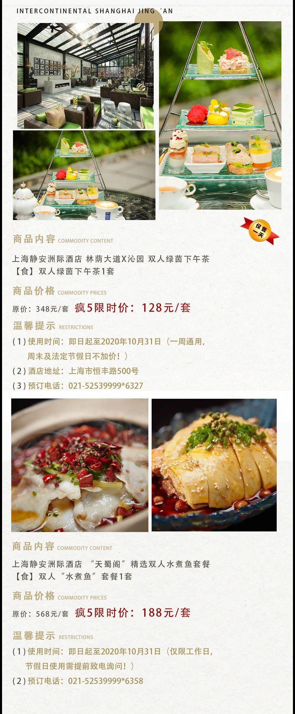 新澳门一肖中100%期期准,高效方法评估_soft25.599