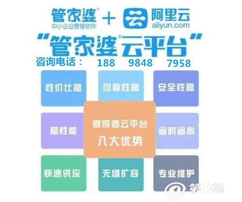 新澳门管家婆一句,可靠性策略解析_云端版92.161