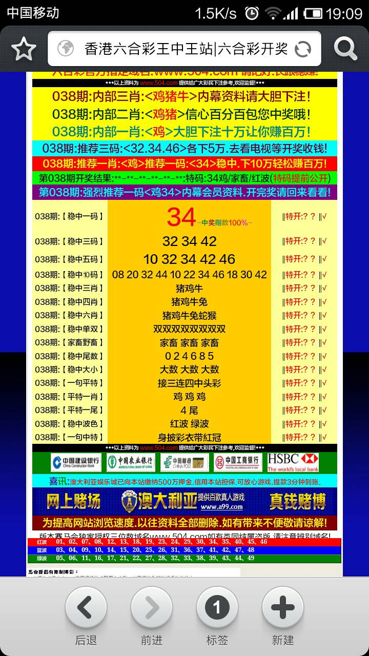 2024澳门今天晚上开什么生肖啊,机构预测解释落实方法_8DM79.568