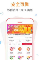 管家婆一票一码,精细设计方案_Premium29.138