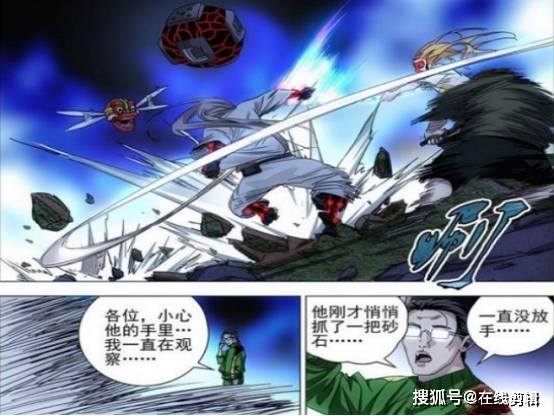 澳门一码一肖一待一中今晚,实地执行分析数据_PT48.37