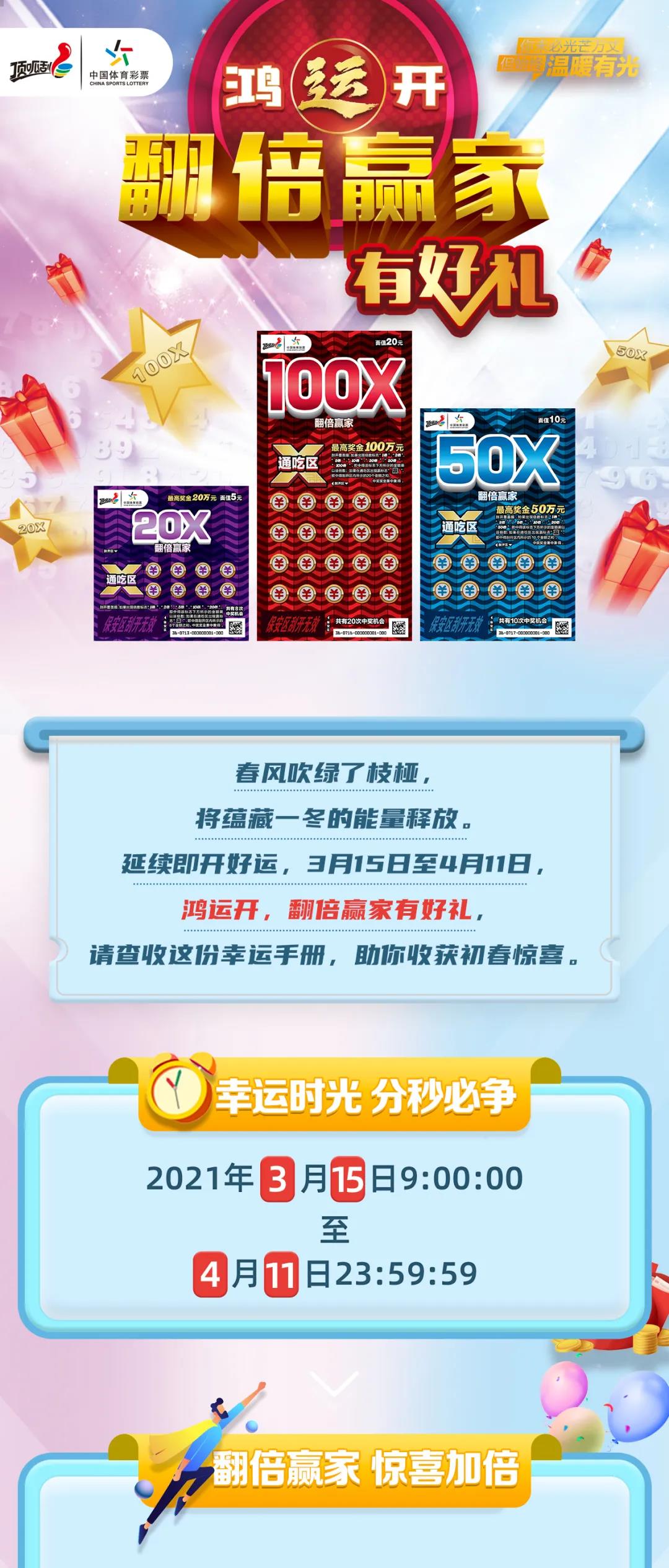 香港兔六台彩最佳精选解析说明,精细解析评估_nShop25.684