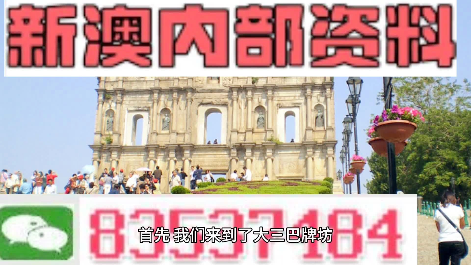 新澳最新版本更新内容,实地数据评估解析_战斗版86.958