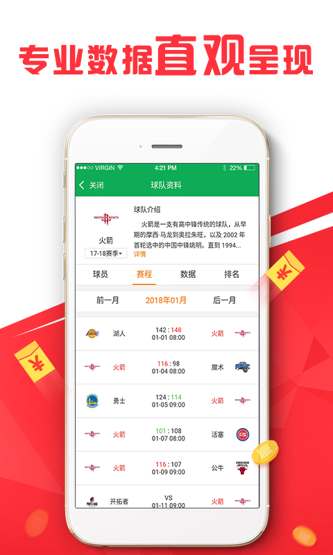 案例展示 第550页