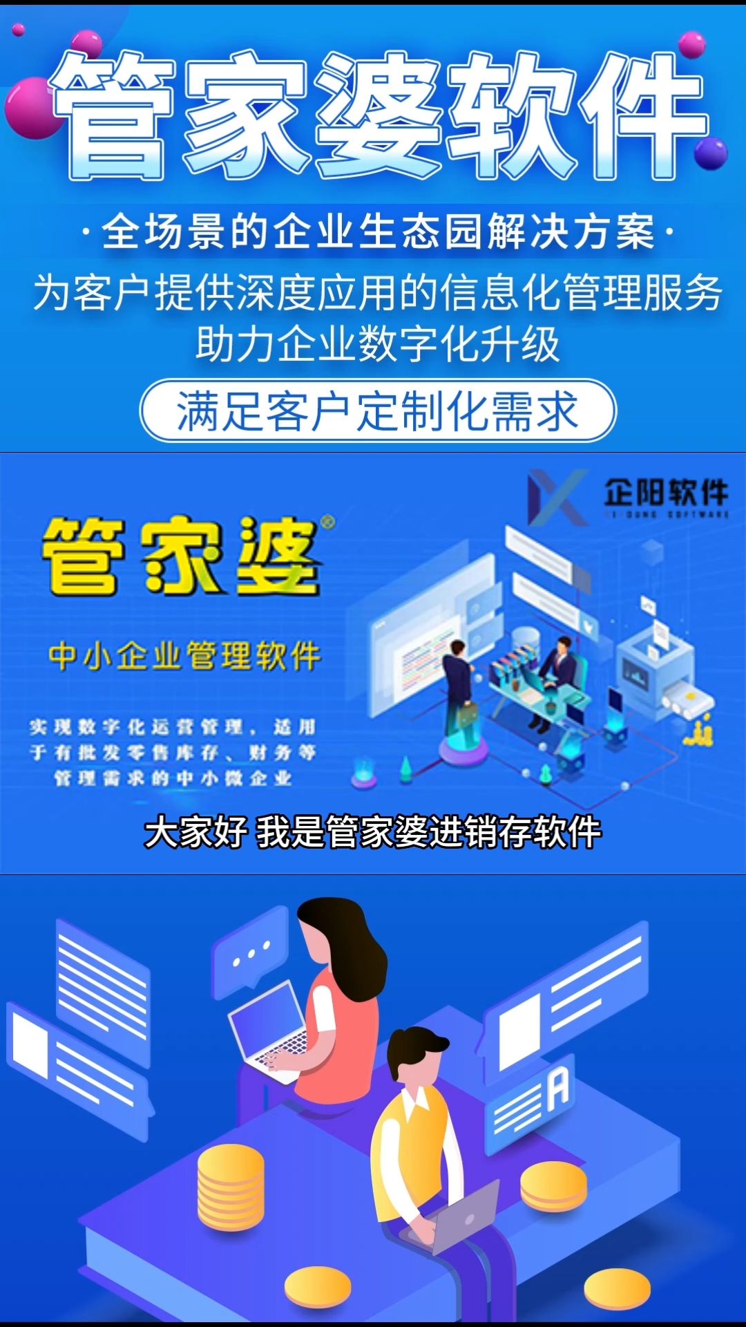 管家婆精准一肖一码100%,高效策略实施_高级款61.644