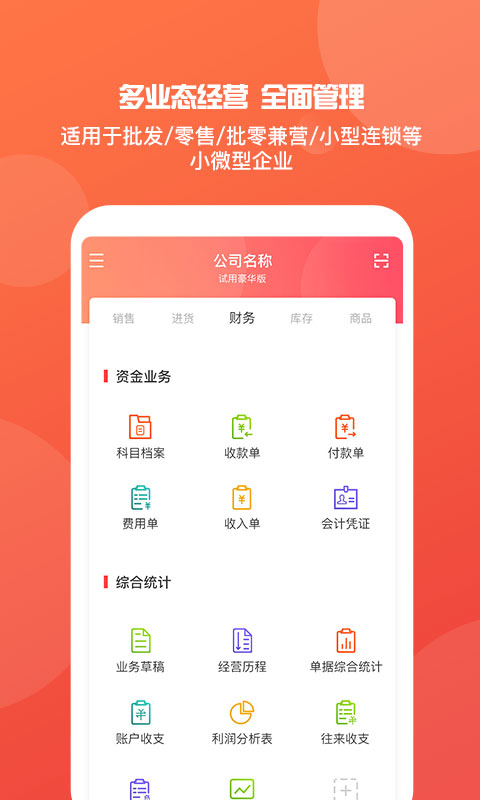 2024年管家婆一肖中特,理论研究解析说明_安卓款57.699