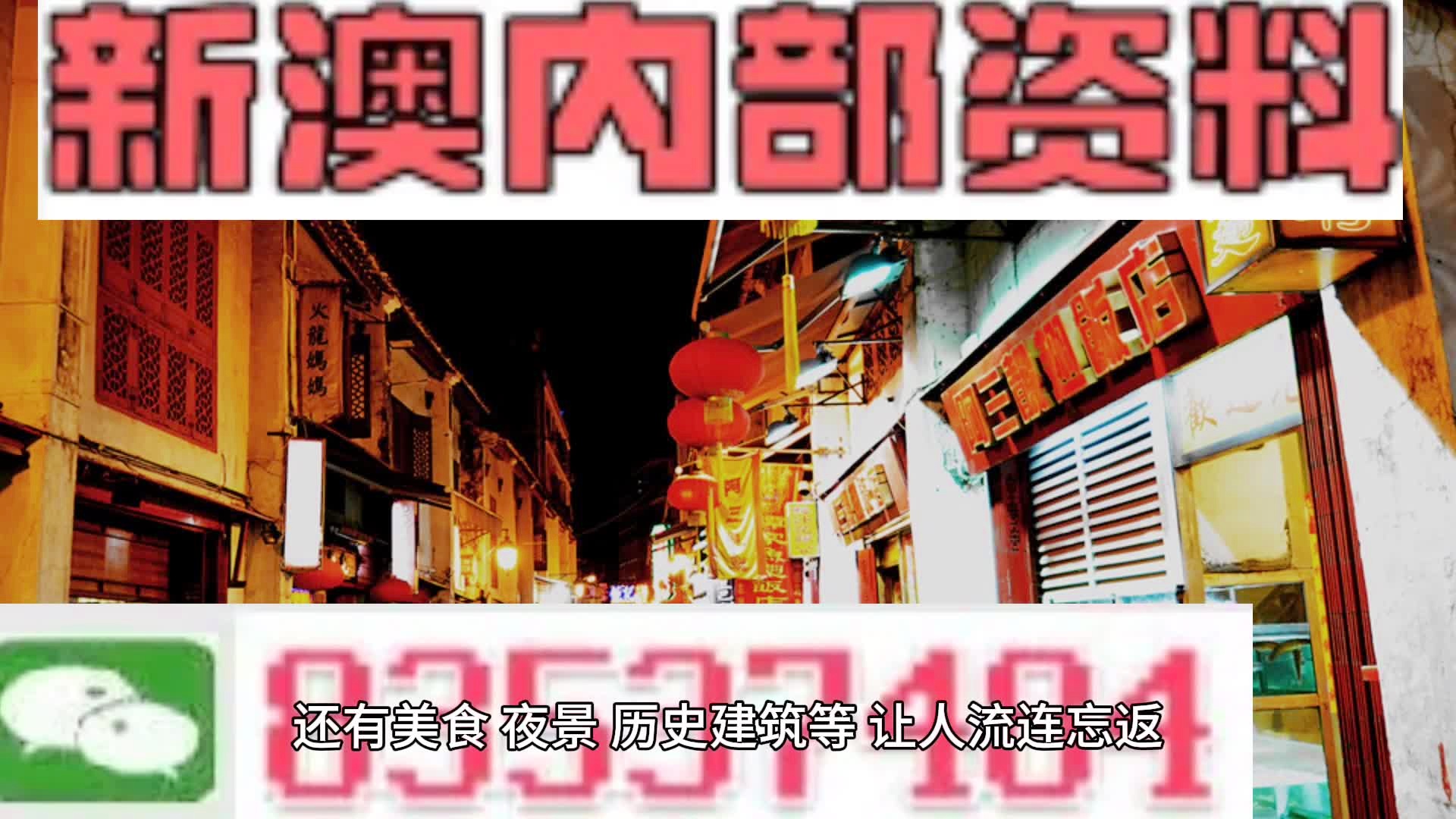 案例展示 第546页