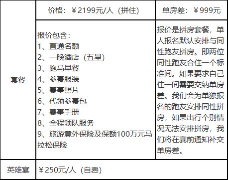 澳门一码一肖一特一中管家婆,适用性计划解读_娱乐版98.528