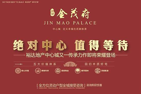 沧州金茂府最新动态揭秘，最新消息汇总🏠📣